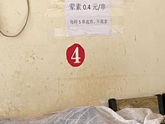 -怪老头甜不辣(抚琴小区店)