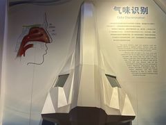-佛山科学馆