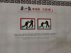 -李小龙乐园(顺德均安店)