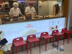 -喜家德虾仁水饺(南山书城店)