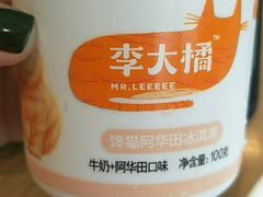 -常州购物中心(天宁区)