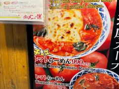 -龜王拉麵(道頓堀店)