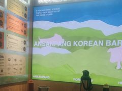 -安又胖韩国烤肉(泰达永旺店)