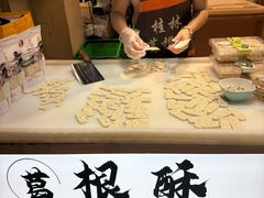 -东西巷