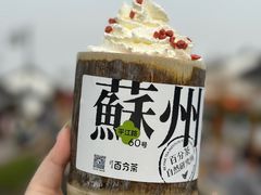 -猫的天空之城概念书店(苏州平江店)