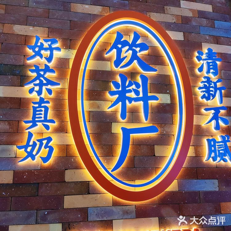 这杯喜小茶高颜值新品❗我必须来炫一下😍
