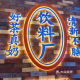 这杯喜小茶高颜值新品❗我必须来炫一下😍