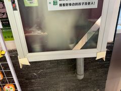 -周大厨辣椒炒肉(巨龙路店)