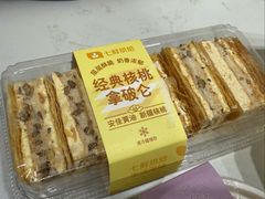 -7fresh七鲜(大族广场店)