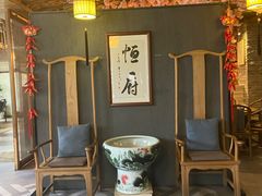 -恒府1993(文昌北路店)