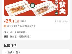 -堂堂小伙夫·辽宁小吃大排档(京西大悦城店)
