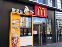 门面-麦当劳(望京国际商业中心店)