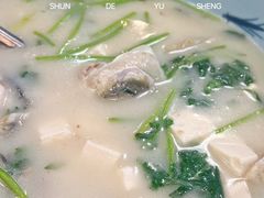 -鹤睦鱼生·啫啫煲·海鲜(保利百合店)
