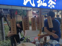 -中建幸福空间