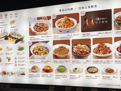 -船歌·鱼水饺青岛菜(闽江二路店)