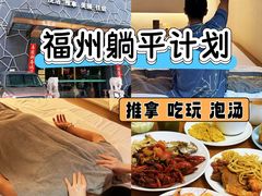 -水立方国际汤泉(六一中路店)