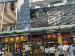 -荔林食店(西华路店)