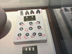 -赤城县博物馆