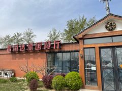 -普兰达德国餐厅·德式脆皮烤猪肘·自酿啤酒(观唐店)