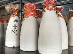-美心红酒小镇游乐园