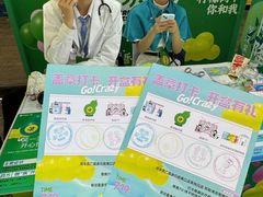 -中贸广场