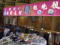 -伊带伊路新疆美食府(呼家楼店)