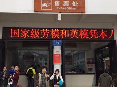 -南岳衡山风景名胜区-南岳大庙