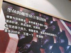 -添福来墨鱼饺子 · 海鲜东北菜(大连星海·黄浦路店)