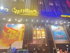 -乐在集市海鲜大排档(平潭店)