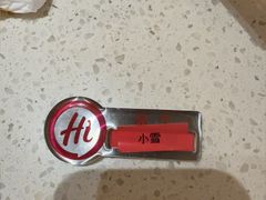-海底捞火锅(吾悦国际广场店)
