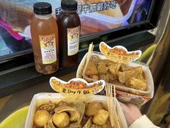 -老day牛杂(官也街总店)