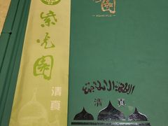 -紫光园(顺义店)