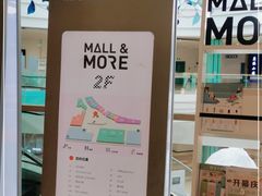 -大族广场Mall&More