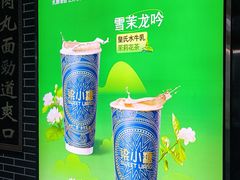 -梁小糖(谷埠街店)