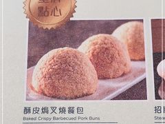 -真點心(高士德店)