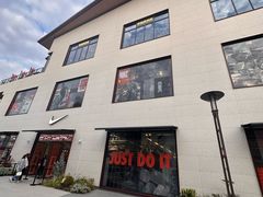 -NIKE上海青浦优选体验店