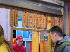 -阿吉仔(大元路店)