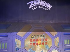 -青岛方特梦幻王国