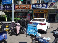 -金三顺韩式炭火烤肉店(中华路店)