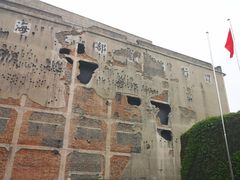 -上海四行仓库抗战纪念馆