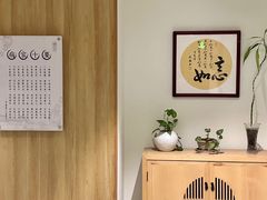 -冬日中医馆(枋湖店)