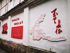 -遵义会议纪念馆