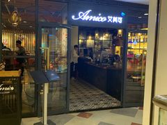 门面-清真·艾美可餐厅(大悦汇店)