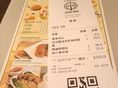 -添好运点心专门店(深水埗店)