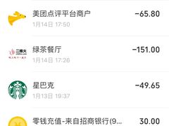 -绿茶餐厅(昆明世纪金源店)