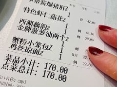 -玉玲珑(陆家嘴店)