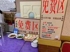 -老苏扬饭店