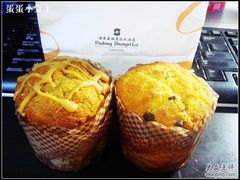 nEO_IMG_DSC00298-西点坊(浦东香格里拉店)