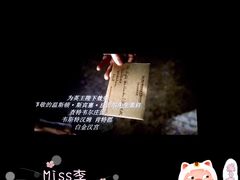 -星辰9号幻影会