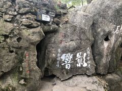 -石钟山